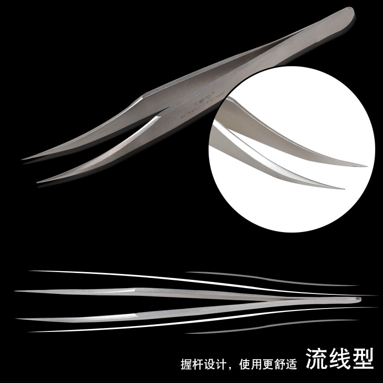 Amao Easy Repair Mobile Phone Repair Fingerprint Flying Wire Tweezers Titanium Alloy Fine Spiriter Stainless Steel Lengthened Plus Hard