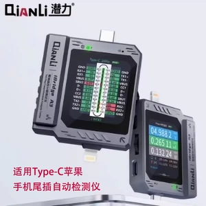 潜力 Ibridge A3 A3 Mobile Phlue Automatic Detector подходит для ремонта Apple-C Huawei Xiaomi