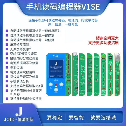 精诚 Apple, совместимый мобильный телефон для программирования, экран, батарея, распознавание лица