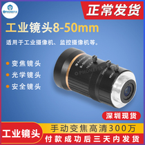 High Definition Industrial Lens Manual Aperture Zoom Machine Vision Lens Tridimensional Microscope Parts Accessories