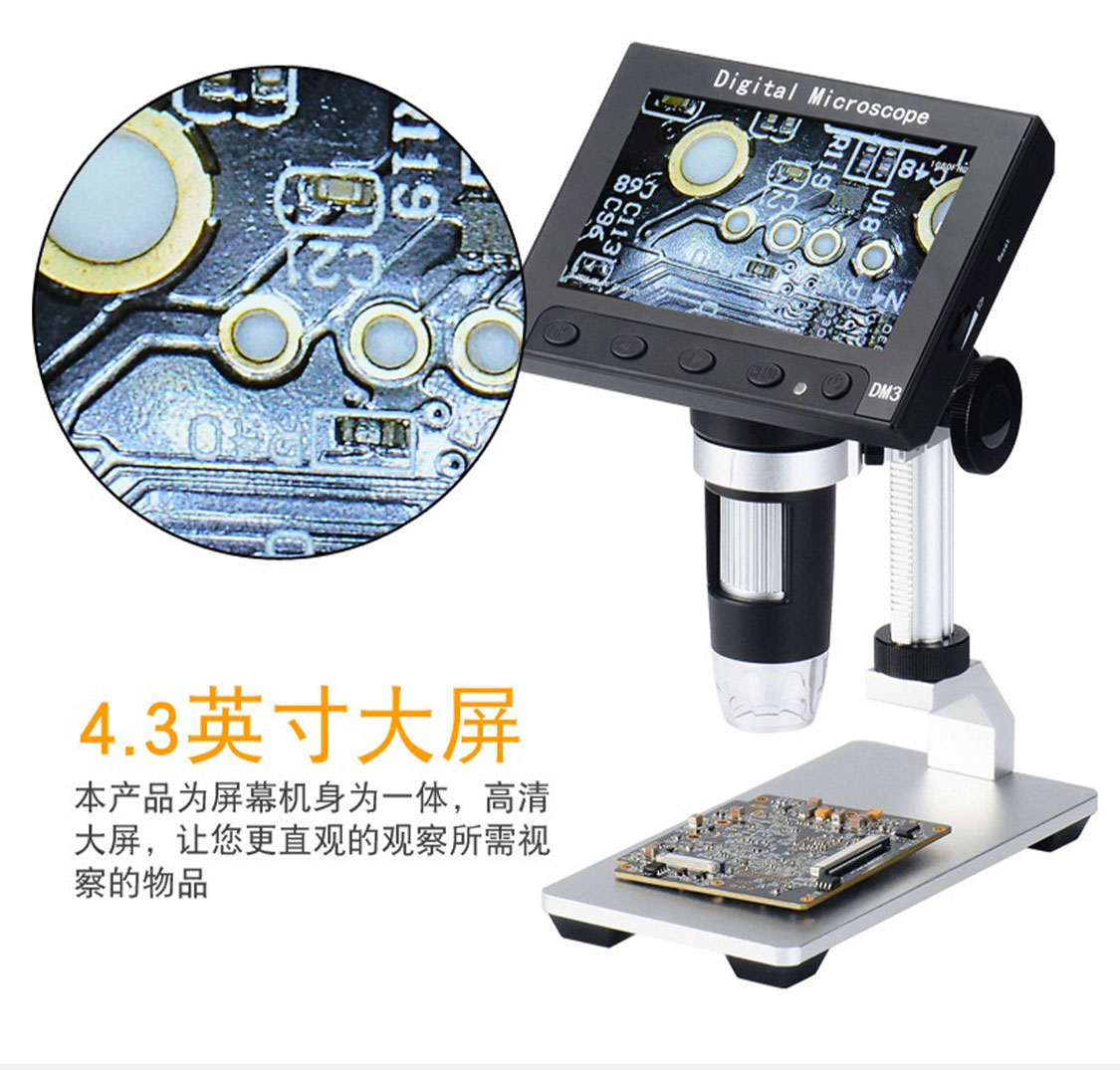 High-definition microscopic magnifier 1000 times industrial detection of mobile phone repair with circuit board PCB welding repair resistance
