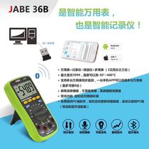 JABE 36B smart Bluetooth mobile phone repair digital multimeter support APP PC-end mobile phone computer
