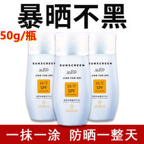 Sensitive covering of the spray face of the spray surfaces of Shiyan skin nourishing insulation without greasy ultraviolet rays