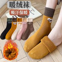 Socks in the middle socks in autumn and winter heat-keeping stockings and socks in the winter hair towel socks