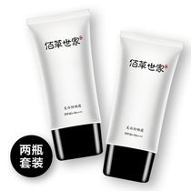 Whitening sunscreen students training UV-proof anti-sweat and replenishment and separation of mens female special non-spray milk