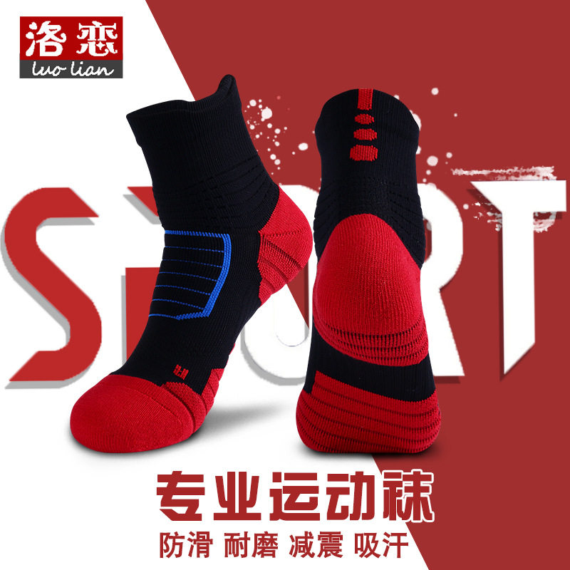 Men's Professional Sports Socks Middle Tube Pure Cotton Running Basketball Soccer Socks Breathable Sweat Absorbing Thick Towel Bottom