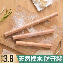 Rod-stick board set with solid wood large trunk-pressed stick household with long-cast stick dry stick