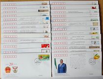 PFTNWJ2018(1-26) diplomatic seal 2018 all year round diplomatic souvenir cover 26 full collection