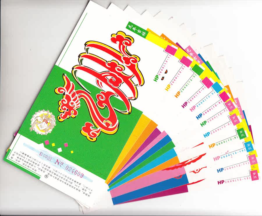 HP2000 Year of the Dragon China Post New Year Award Postcards 12 Full Covered Dragon Year Commemorative Stamp Collection