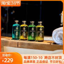 British Royal Trofitt Truefitt & Hill Mens Long Lasting Cologne Fragrance Shower Gel 200ml