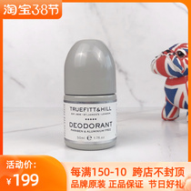 British Royal Truefitt & Hill Trofitte Men Walk Ball Ball Fragrance Sandalwood Cologne 50ml