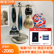British Truefitt & Hill Trofitt Edward hand razor razor gift box set for men