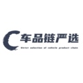 车品链严选店