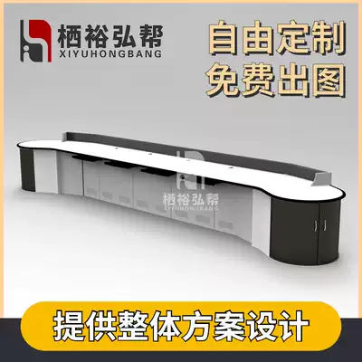 Qi Yuhong helped monitor the console cabinet triple monitoring room Central computer room command seat control work security station