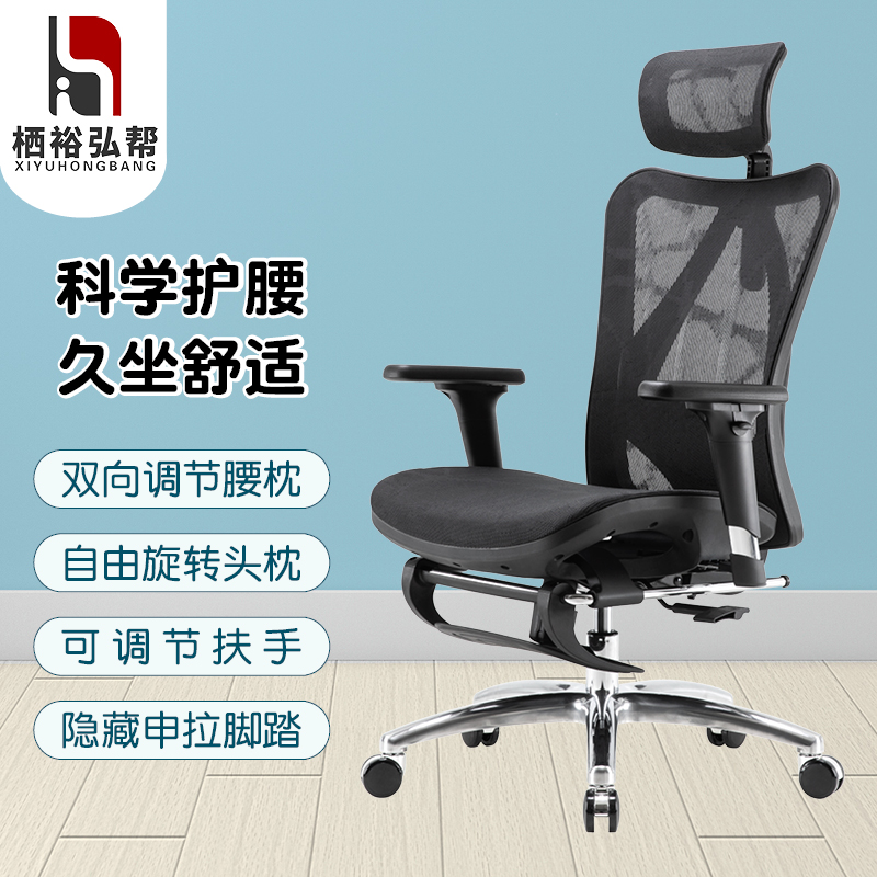 Computer chair office chair backrest electric race chair game swivel chair Chair Home can lie in ergonomic breathable mesh surface