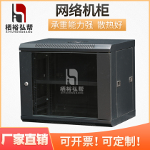 1 2 m standard network Cabinet server cabinet weak current switch deep floor cabinet