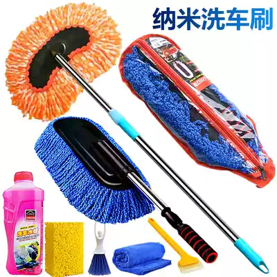  Qoros 2359 Urban red flag H7H5L5 car wash mop car wash soft hair long handle Telescopic car wash Car wash Car wash Car wash Car wash car wash car wash car wash car wash car wash car wash car wash car wash car wash car wash car wash car wash car wash