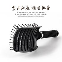 Special hairdressing comb large curved rib comb styling large row comb for men and women massage wide tooth comb curly hair fluffy comb air cushion