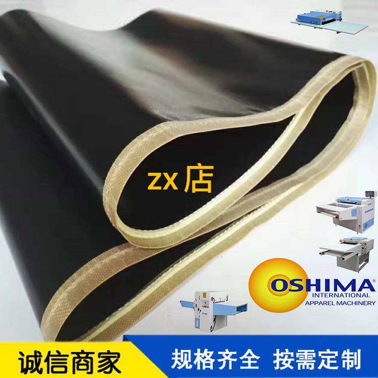 Osima adhesive seamless track belt press - liner press - liner