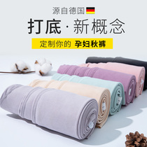 Pregnant woman autumn pants pure cotton autumn winter in cotton with cotton sweatpants cotton sweatpants big code sleeping pants warm line pants slim down