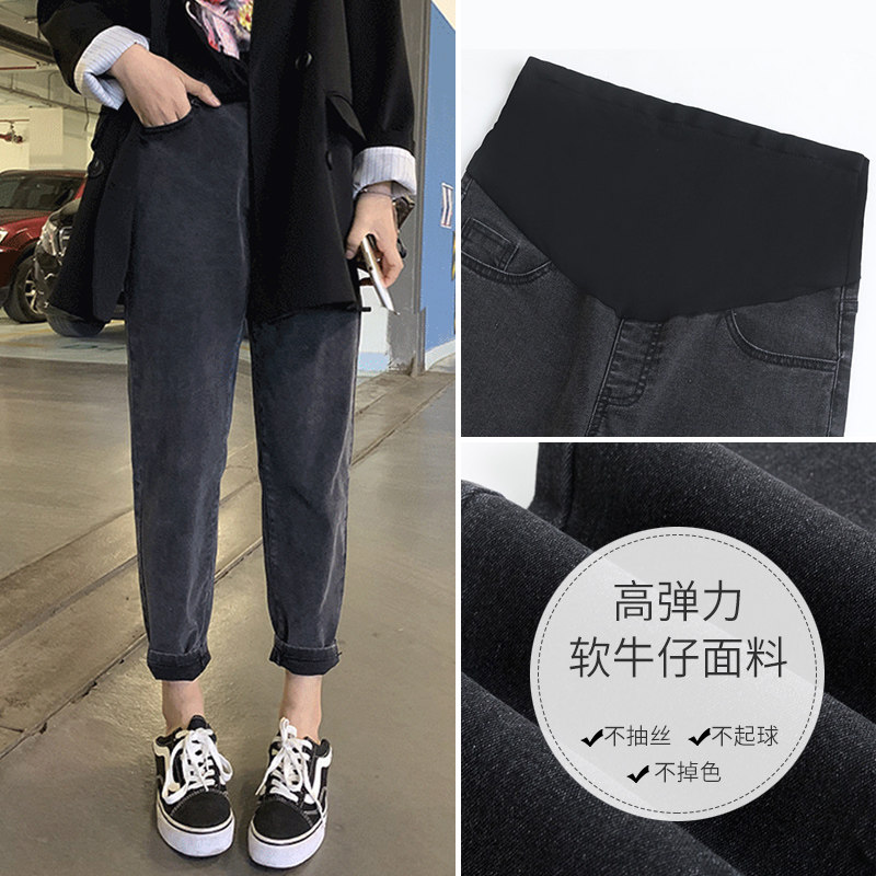 Pregnant women's trousers in autumn, trousers, autumn and winter clothes, fashion belly pants, sports autumn clothes, feet, harem, casual trendy mother