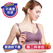 Pregnant Woman Breastfeeding Underwear Bra Gestation With Anti-Drooping Bra Without Steel Ring Pool Milk Feeding Thin Mold Cup Summer