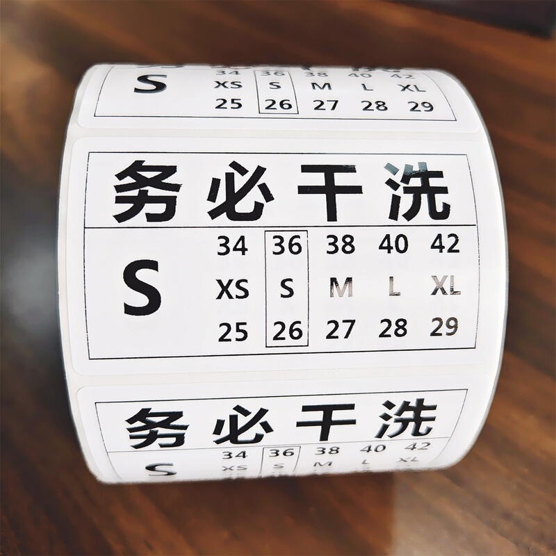 Making Large Size Shoe Box Labels, Clothing Size Number Stickers, Non-Adhesive Clothing Size Number Labels