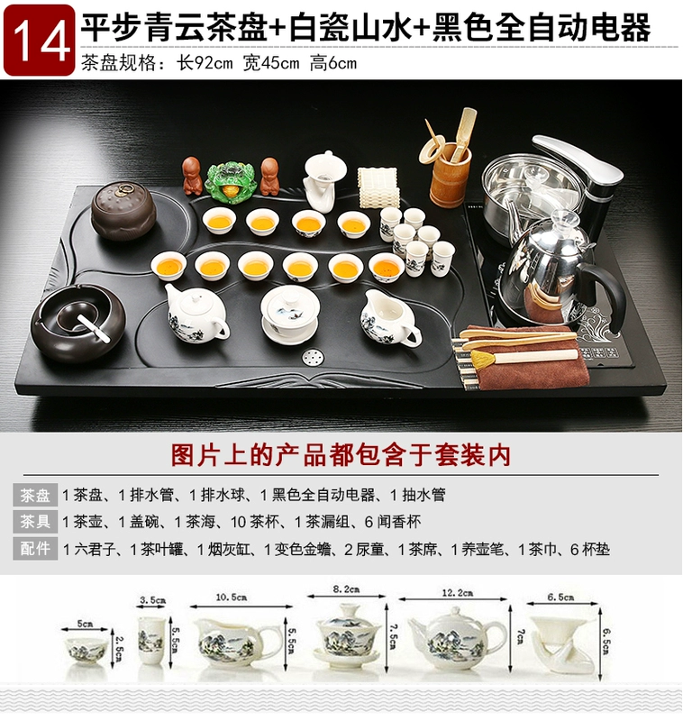 bàn trà điện Khay trà, bàn trà, bộ trà lớn hoàn toàn tự động, gốm sứ gia dụng nhẹ sang trọng thủy tinh cát tím kung fu bộ trà hoàn chỉnh bàn trà điện bantradientrungquoc com