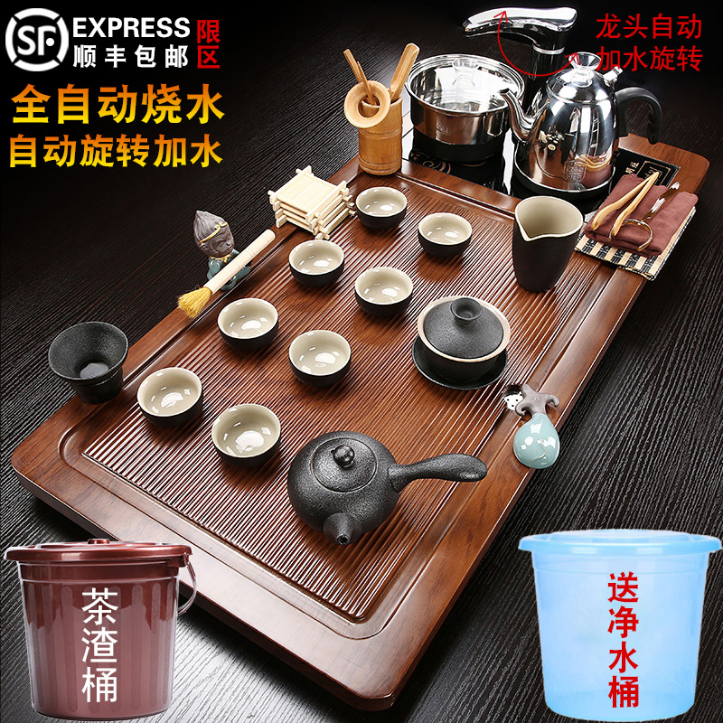 Purple sand tea set home fully automatic tea tray kung fu tea cup tea table solid wood tea ceremony simple living room office