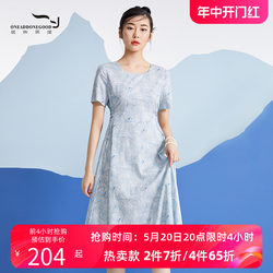 Yiga Yijia 2021 ຊຸດ jumpsuit ລະດູຮ້ອນໃຫມ່ feminine style artic waist slimming design long skirt EYXL261