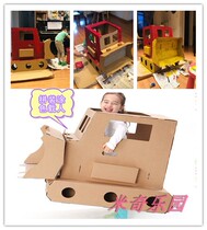 Childrens carton dollhouse bulldozer DIY assembly coloring kindergarten handmade cardboard doodle game house