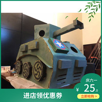 Childrens toy house Tank model cardboard game house Kindergarten handmade assembly DIY cardboard box boy car