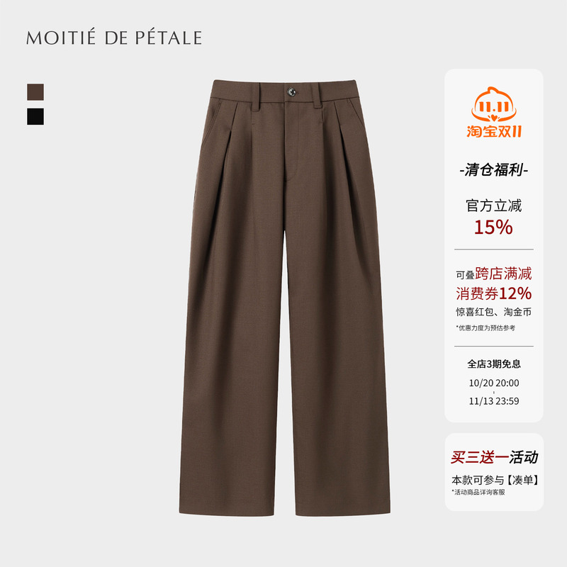 Half Petal Pattern'Saville 11' Italian Imported Fine Wool Drapey Machine Washable Dress Pants 2026 Lm Half Petal Pattern'Saville 11' Italian Imported Fine Wool Drapey Machine Washable Dress Pants 2026 Lm