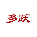 多跃旗舰店