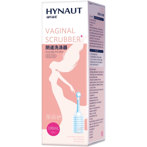 海氏海诺 Силиконовое одноразовое гигиеническое биде