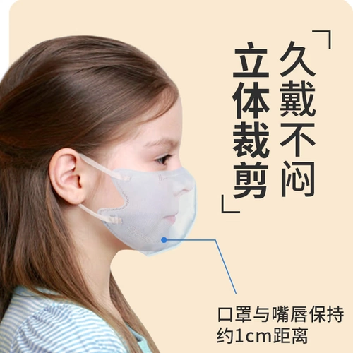 海氏海诺 Одноразовая дышащая детская медицинская маска подходит для мужчин и женщин