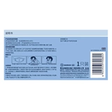 海氏海诺 Одноразовая дышащая детская медицинская маска подходит для мужчин и женщин