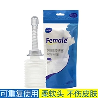 Haili Hyeno-Silicone Rinsers (сумку-конфиденциальная доставка)