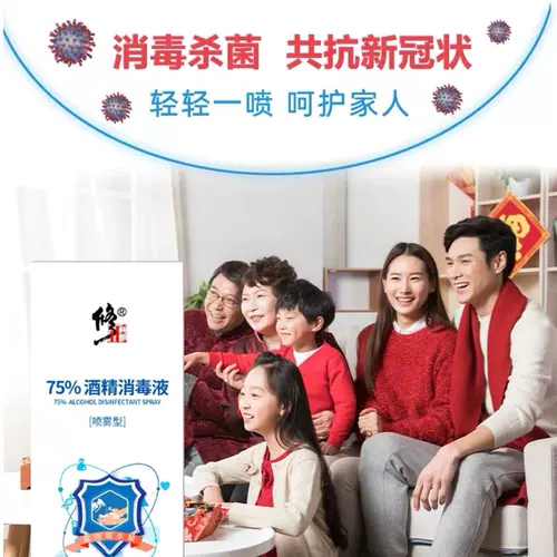 Дезинфицирующее средство для домашнего использования, антибактериальные ватные диски, салфетки