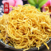 Deqing specialty snack Preserved fruit Sweet and salty radish silk original flavor branch silk Bulk childhood candied fruit 500g