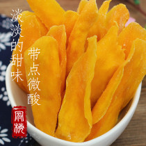 West Lake Walk Original taste Selected milk mango dried preserved fruit Dried fruit candied fruit Leisure snack mango meat 500g