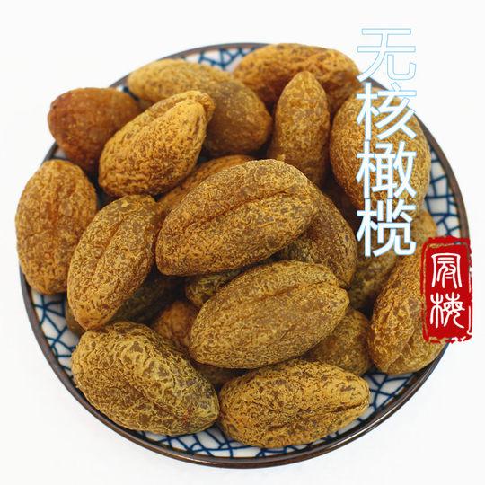 Deqing specialty zero food coreless licorice olive meat dried fruit greedy taste sweet olive core 500g