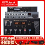 Roland Boss ME80 GT1 GT100 GT1000 Электрогитара