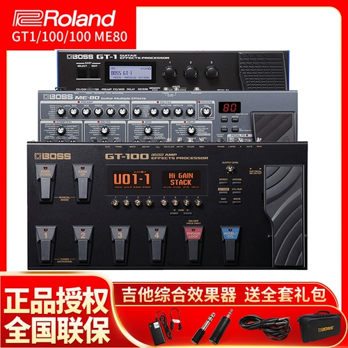 Roland Boss ME80 GT1 GT100 GT1000 Электрогитара