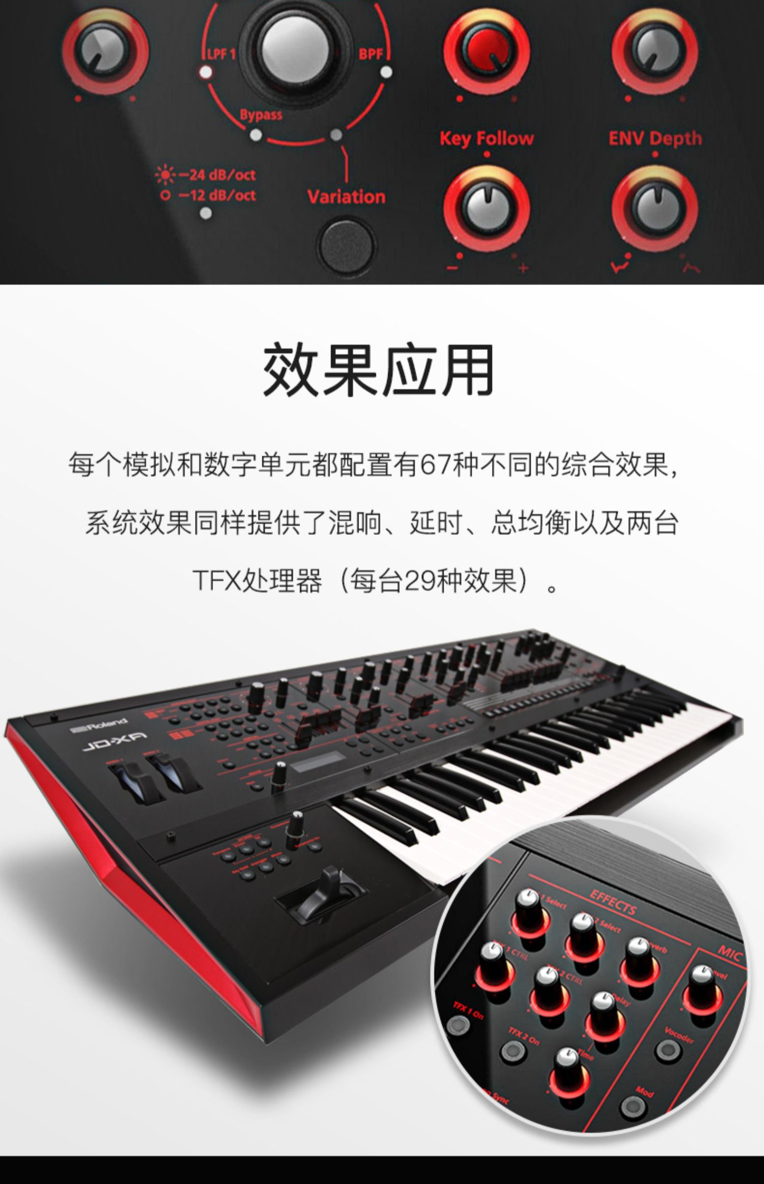 Bộ tổng hợp Roland Roland Bộ tổng hợp JD-XA Arranger 49 Bộ tổng hợp tương tự / kỹ thuật số lai điện tử - Bộ tổng hợp điện tử piano điện