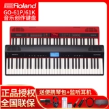 Roland Roland Portable Electric Piano Go-61P GO-61K Bluetooth Child Kid