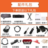 Roland Roland Electronic Synthery XPS10 XPS30 Профессиональная производительность клавиатура