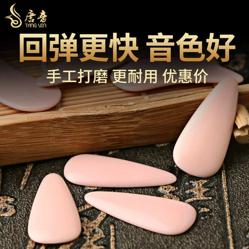 唐音 Guzheng nail Children Дети дети иия взрослые профессиональные занятия.