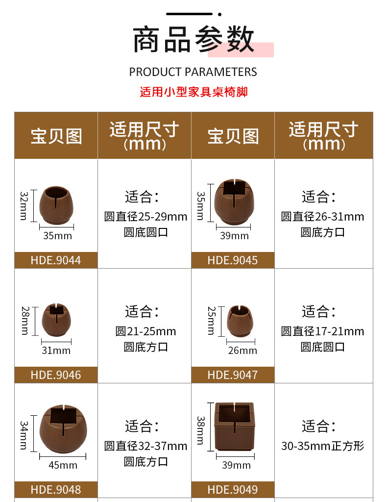 PVC Soft Rubber Set_10.jpg
