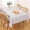 khăn trải bàn nhà dưỡng lão dùng một lần không thấm nước vải dầu bảng khăn trải bàn cà phê thảm PVC ăn hình chữ nhật khăn trải bàn khăn trải bàn nhà - Khăn trải bàn khăn trải bàn học caro